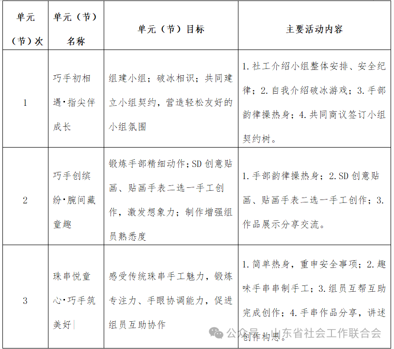 b7f9479300b1d8610e4c7f41d6a7931f.png