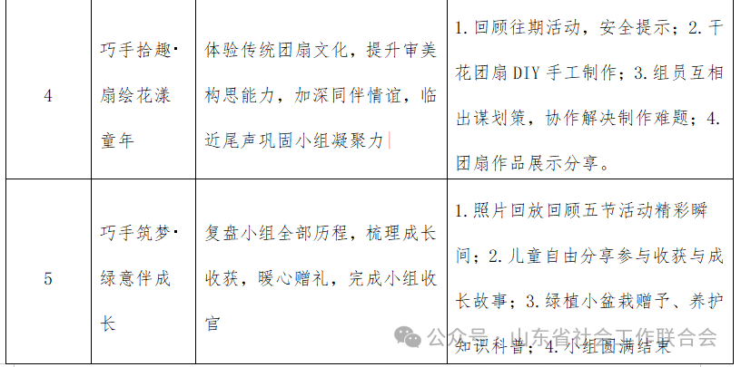 bd13511a4d55d2cabe57a58c326afb67.png
